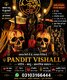 Amil Baba kala jadu all problem solutions just contact with Amil baba PANDIT JI Hindu +923103166444 #vashikaranspecialist #astro
