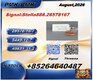 Export-savvy B.MK 5449-12-7 Add PM.K 28578-16-7 In Stock