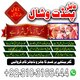 BEST Blackmagic - Mankweng +923103166444 GIFTED -TRADITIONAL HEALER / SPELL CASTER AND A SPIRITUAL HEALER in Mankweng  [+9231031