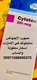 داخل الإمارات موجود حبوب الإجهاض ( 00971568805370) حبوب للإجهاض