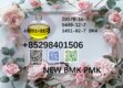 BVF 49851-31-2 and cas 1451-82-7 BK4 5449-12-7 BMK PMK powder supplier
