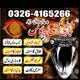 amila Baji New Zealand,kala jadu Amila Baji | Kala Jadu & Roohani Guidance ✨  Mohabbat, Rishta, Shadi aur Zindagi ke Mukhtalif M