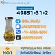 CAS Listed: 49851-31-2 | For R&D Use Only | Discreet Delivery