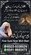 Authentic Amil Baba In Faisalabad, Powerful Amil Baba In Multan, Real Amil Baba In Peshawar, Trusted Amil Baba In Quetta