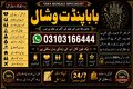 #Amliyat & Taweezat Specialist #amilbaba #kalajadu #taweez #tawiz #Astrology #Horoscopes #Spirituality #LoveAstrologer #LifeVedi
