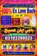No1 Amil Baba mashoor In Pakistan,Black Magic Specialist Amil BAba in Faisalabad,Najoomi Amil Baba In Sheikhupura,Vashikaran Ami
