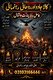 Real Black Magic Specialist | Kala Jadu Removal Specialist Online Best Online Black Magic Specialist | Kala Jadu Problem Solutio
