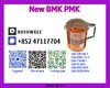 CAS 28578-16-7 PMK G.lycidate 99% Pure