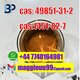 Source factory 49851-31-2