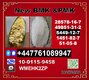 New B.M.K 5449-12-7 P.M.K Powder 28578-16-7 Leading Supplier