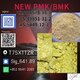 1.P M K Glycidate Powder | CAS 28578-16-7 | Fast Shipping