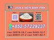Organic Chemical Intermediate – Professional Technical Documentation 28578-16-7 5449-12-7