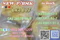 CAS 28578-16-7 CAS 49851-31-2 In Stock