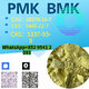 高纯度B M K 缩水甘油酸钠盐（>99%）CA S：5449-12-7，适用于科研和工业用途