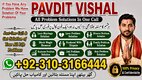 Powerful Amil Baba In Pakistan, No 1 Authentic Amil Baba In Lahore, Best Amil Baba In Islamabad, International Amil Baba UK USA,