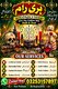 kala jadu specialist islamabad\ kala jadu amil baba in Karachi\ Kala jadu expert amil baba in UK\ Pandit Amil Baba in Lahore\ Au