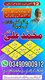 No1 Amil baba in Pakistan,Black magic healer in Uk,Najoomi Amil Baba In Canada,Vashikaran Specialist Amil Baba in France,Famous