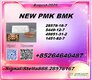 Priority-forwarding 5449-12-7 arranged for immediate movement