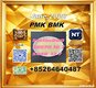 Guaranteed PM.K cas 28578-16-7 and BM.K cas 5449-12-7/49851-31-2