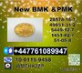 P.M.K 28578-16-7 B.M.K 5449-12-7 Industrial Grade,
