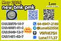 PMK 28578-16-7 | Ready to Ship with Secure Packaging