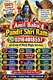 Amil baba Kala Jadu Online Service Online appointments for traditional spiritual consultation and personal guidance.  Worldwide