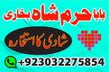 a1+ online kala jadu karachi kalajadu1+ kala jadu specialist karachi no1+ kala jadu specialist karachi onlineno1+ kala jadu spec