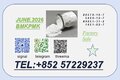 5449-12-7 BMK Hot Sale 28578-16-7 PMK Oil Powder Raw Material