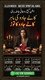 Baji Ellan Masih 03193290523Bangali amil baba in pakistan\top1 amil baba in lahore \blackmagic amil baba in karachi | najoomi am