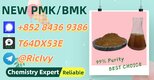 1451-82-7 B.MK 5449-12-7 and 28578-16-7 P.MK