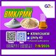 PM.K 28578-16-7/ BM.K C.AS:5449-12-7/ price-competitive chemical solutions
