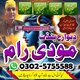 amil baba kala jadu amliyat online pakistan uk amil baba londan usa dubai