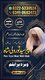Trusted Bandish Breaker Amil Baba in Quetta, Expert Manpasand Shadi Amil Baba in Gujranwala, Original Jadu Tor Specialist Amil
