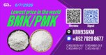Worldwide Chemical Network New PM.K 28578-16-7/ BM.K CAS:5449-12-7/