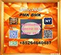 Predám PMK 28578-16-7/ shipped worldwide