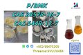 NEW PMK BMK CAS 28578-16-7 Trustworthy Supplier