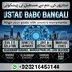 Amil Baba UK – Rohani Ilaj & Spiritual Guidance for Love and Marriage
