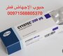 الدوحة الجديدة متوفر حبوب الإجهاض [ 00971568805370]