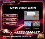 Reliable-execution 5449-12-7 integrated alongside CAS 28578-16-7