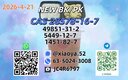 p.m.k 28578-16-7 confirmed workable, B.MK 5449-12-7 shipped together if needed