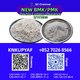 Refined structure BMK 5449-12-7 enveloping PMK 28578-16-7