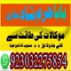 online amil baba in pakistan,real amil baba in karachi,vashikaran specialist amil baba in rawalpindi,online amil baba in jhelum