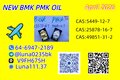 High Quality CAS 49851-31-2 In Stock Safe Delivery Good Price