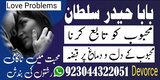 manpasand shadi islamabad karachi london dubai germany