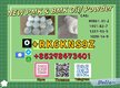 High quality and stable delivery 5449-12-7 & 28578-16-7