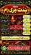 Popular Amil baba kala jadu pandit Hari Ram |Bengali amil Baba Amil Baba in karachi islamabad amil Baba Dubai uk usa ues japan B