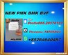 New PM.K 28578-16-7/ BM.K CAS:5449-12-7/ Custom Synthesis Material