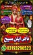 Pakistani amil baba no 1 kala jadu  best black magic in islamabad Aamil baba kala jadu expert in islamabad online no 1 amil ,bab