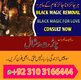 Amilbaba in Canada in Blackmagic specilst 03103166444