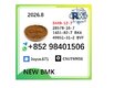 Hot Selling BMK & PMK - Factory Direct Supply CAS 5449-12-7 / 28578-16-7